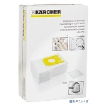Мешок Karcher 69043290фильтр-мешки для vc 6, фото7