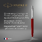 Ручка шариковая Parker Jotter Originals K60 (CW2096857) Red CT, M, синие чернила, блистер, фото5