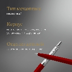 Ручка шариковая Parker Jotter Originals K60 (CW2096857) Red CT, M, синие чернила, блистер, фото4