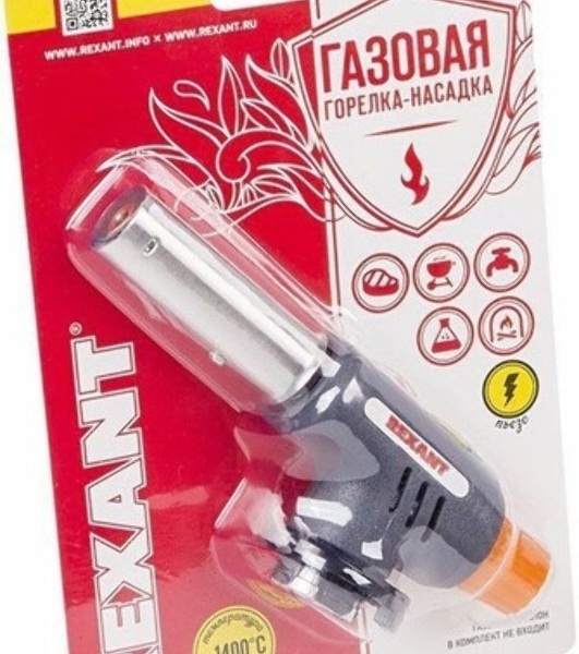 Газовая горелка-насадка Rexant GT-19 с пьезоподжигом