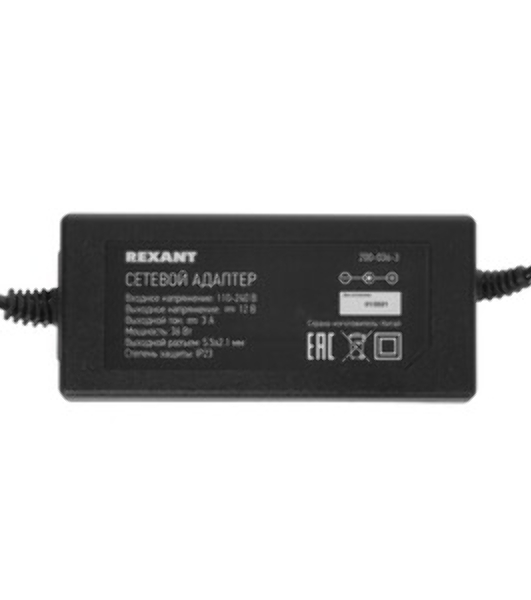 Источник питания Rexant 110-220 V AC/12 V DC 3 А 36 W с DC разъемом подключения 5.5х2.1, без влагозащиты (IP23)