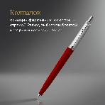 Ручка шариковая Parker Jotter Originals K60 (CW2096857) Red CT, M, синие чернила, блистер, фото3