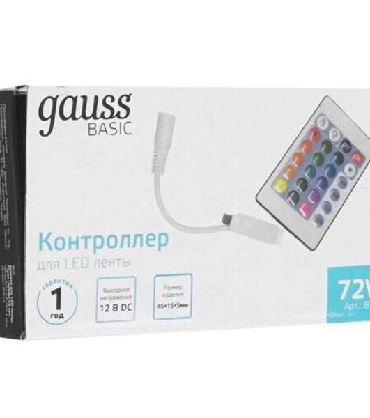 Контроллер RGB Gauss Basic для ленты LED 12V 72W 1/200