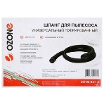 Шланг OZONE SHK 32 для пылесоса Samsung, фото3