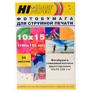 Фотобумага глянц/матовая двусторонняя (Hi-image paper) 10x15, 230 г/м, 50 л.