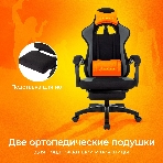 Кресло Zombie Weaver черный/серый, ткань, подголовник, подставка для ног, фото15