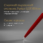 Ручка шариковая Parker Jotter Originals K60 (CW2096857) Red CT, M, синие чернила, блистер, фото2