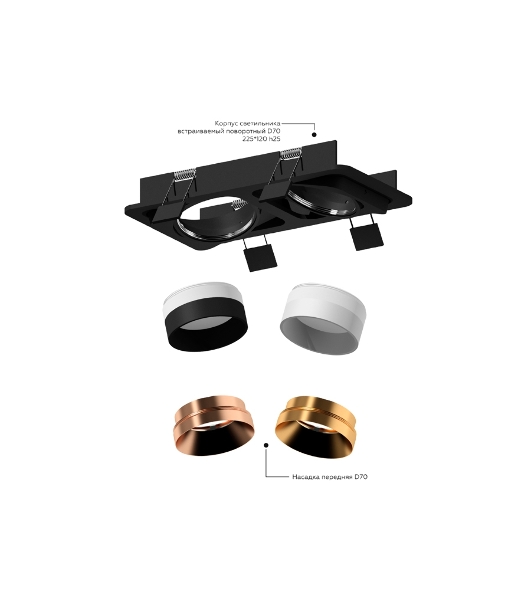 Насадка для корпуса светильника N7033 MCH хром матовый D70*H27mm Out10mm MR16