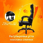 Кресло Zombie Weaver черный/серый, ткань, подголовник, подставка для ног, фото14