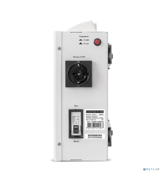 Стабилизатор напряжения ExeGate Master AV-10000 (10000ВА, 140-260В, цветной дисплей, 220В±8%, КПД 98%, 5 уровней защиты, задержка, усиленный метал.корпус, клем.колодка+евророзетка, RTL)