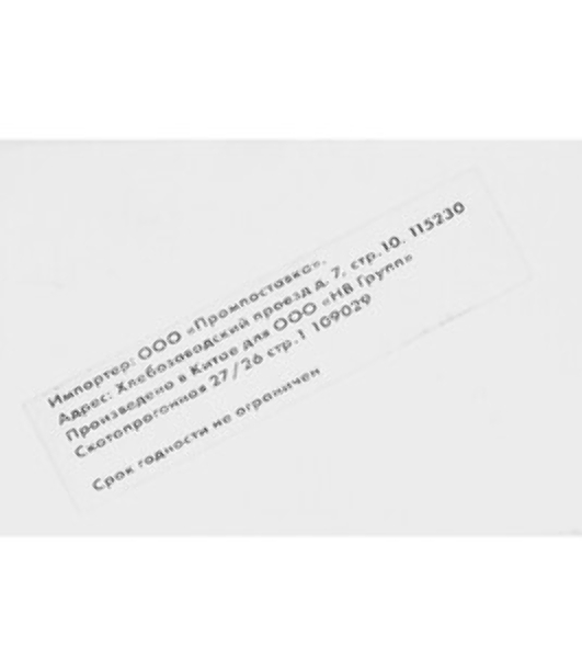 Картридж струйный NVPrint CLI-426GY (NV-4560B001) Gray для Canon Pixma iP4840, MG5140, MG6140, MG8140 (10.5 мл)