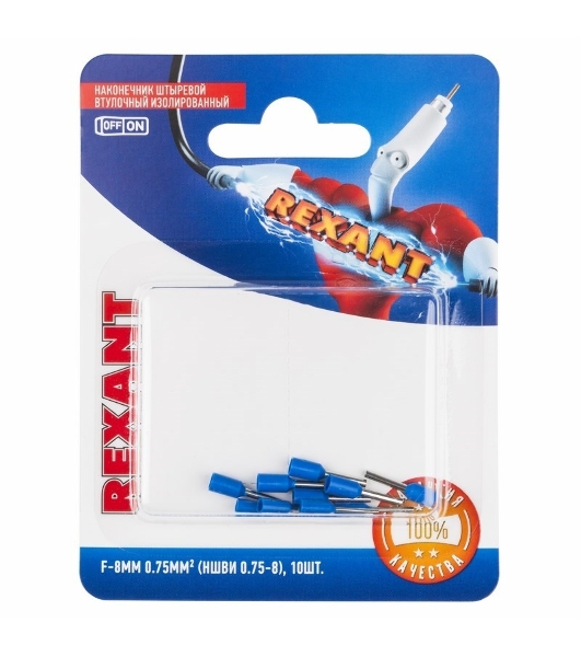 Наконечник штыревой втулочный Rexant изолированный, F-8 мм, 0.75 мм², НШВи 0.75-8/E7508, синий, в упак. 10 шт.