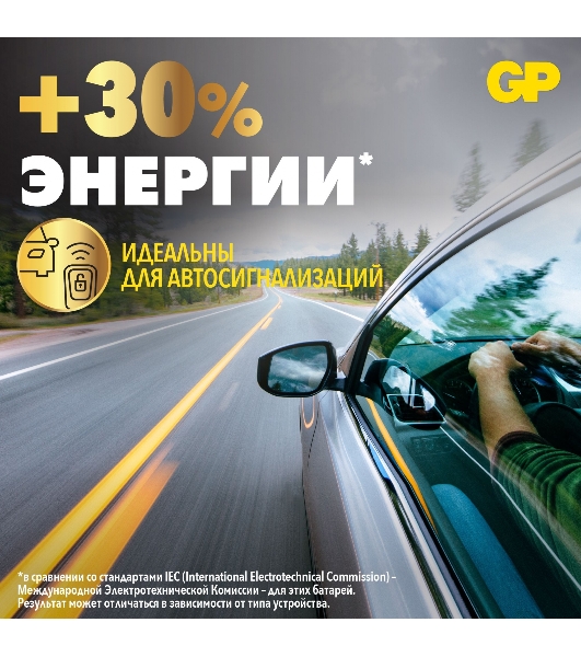 Батарея GP CR2430-2C1 10/600