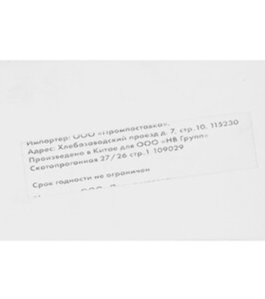 Картридж струйный NVPrint CLI-426M (NV-4558B001) Magenta для Canon Pixma iP4840, MG5140, MG6140, MG8140 (10.5 мл) совместимый