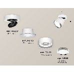 Светильник Ambrella Light XM8101003 SWH/PSL белый песок/серебро полированное GX53 (A2228, A2105, C8101, N8118), фото 1
