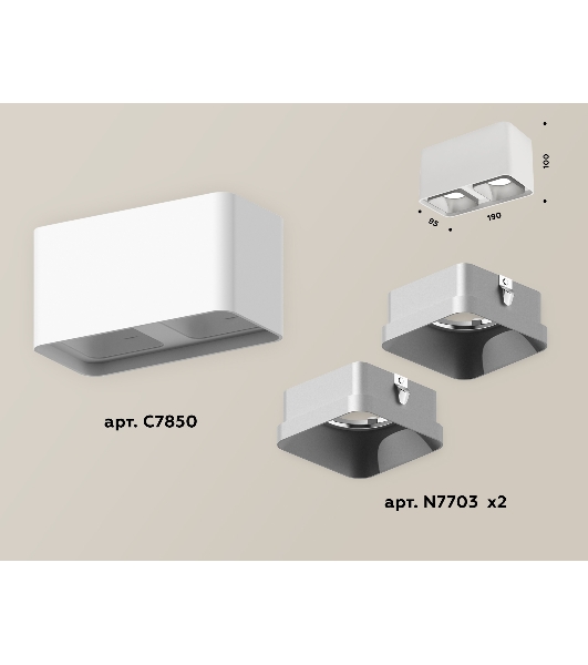 Светильник Ambrella Light XS7850003 SWH/SSL белый песок/серебро песок MR16 GU5.3 (C7850, N7703)