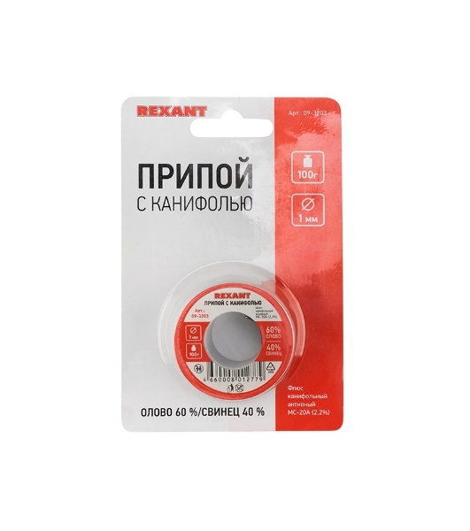 Припой Rexant с канифолью 100 г, Ø1.0 мм катушка, блистер