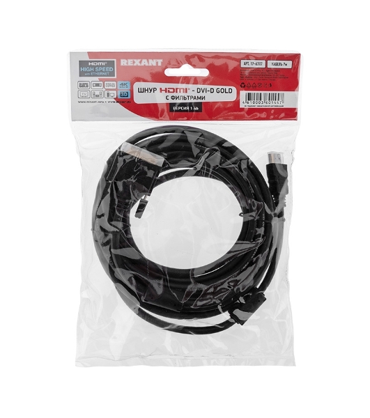 Шнур Rexant HDMI - DVI-D с фильтрами, длина 7 метров (GOLD) (PE пакет)
