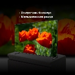 Телевизор Hyundai 85' H-LED85BU7007 черный LED UHD 60Hz Smart TV, фото20
