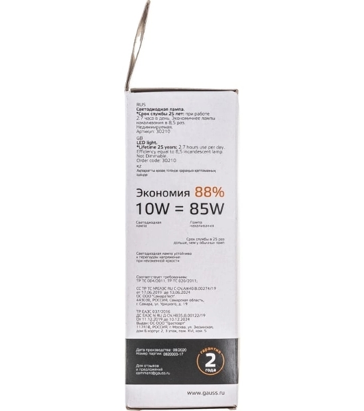Лампа cветодиодная Gauss Elementary Свеча 10W 750lm 3000K E27 LED