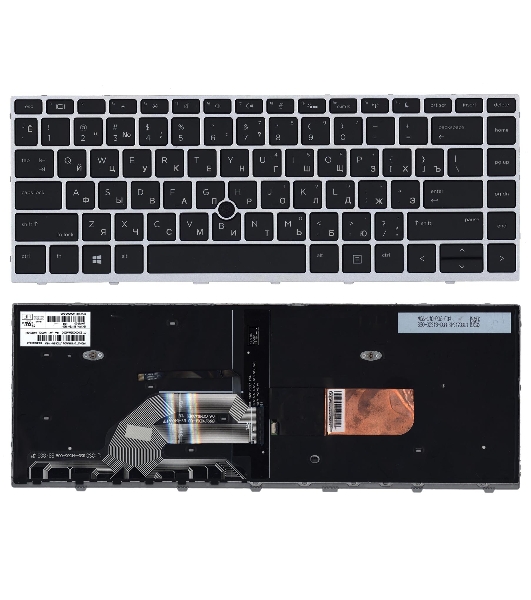Клавиатура для ноутбука HP Probook 430 G5 440 G5 445 G5 серебристая с трекпоинтом