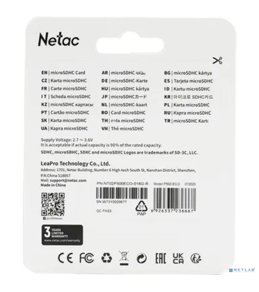 Флеш карта Netac P500 ECO 16Gb MicroSDHC C10 up to 80Mb/s, retail pack with SD Adapter
