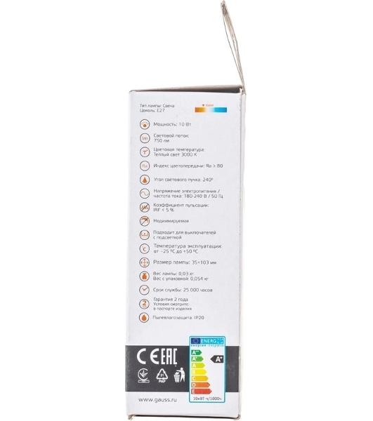 Лампа cветодиодная Gauss Elementary Свеча 10W 750lm 3000K E27 LED