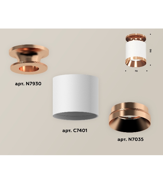 Светильник Ambrella Light XS7401141 SWH/PPG белый песок/золото розовое полированное MR16 GU5.3 (N7930, C7401, N7035)