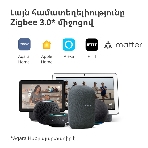 Датчик движения Aqara Motion Sensor P1, фото51