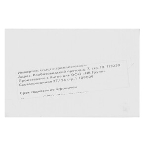 Картридж струйный NVPrint CLI-426Y (NV-4559B001) Yellow для Canon Pixma iP4840, MG5140, MG6140, MG8140 (10.5 мл) совместимый, фото5