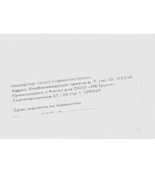 Картридж струйный NVPrint CLI-426Y (NV-4559B001) Yellow для Canon Pixma iP4840, MG5140, MG6140, MG8140 (10.5 мл) совместимый