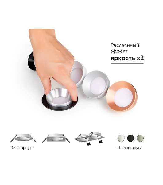 Насадка для корпуса светильника N7033 MCH хром матовый D70*H27mm Out10mm MR16