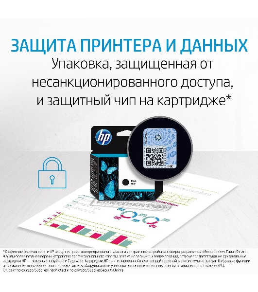 Картридж струйный HP 47 6ZD21AE черный (1300 стр.) (2мл) для HP DJ IA Ultra 4828