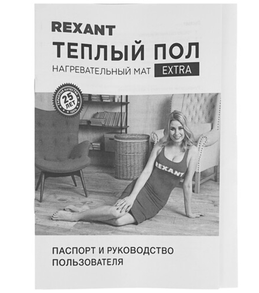 Разъем штекерный Rexant полностью изолированный гнездо 4 мм 0.5-1.5 мм² (РШПи-м 1.5-4/РШИм 1,25-5-4) красный