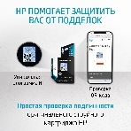 Картридж струйный HP 47 6ZD21AE черный (1300 стр.) (2мл) для HP DJ IA Ultra 4828, фото3