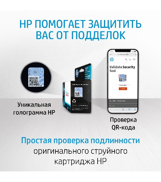 Картридж струйный HP 47 6ZD21AE черный (1300 стр.) (2мл) для HP DJ IA Ultra 4828