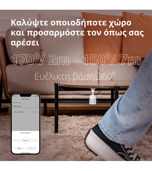 Датчик движения Aqara Motion Sensor P1