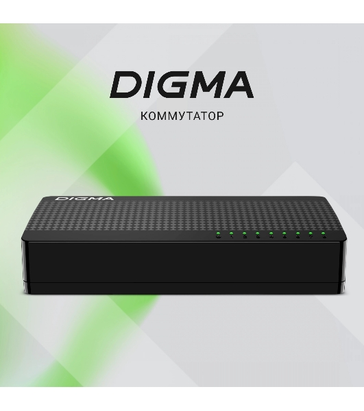 Коммутатор Digma DSW-108GEV2, 8×1 Гбит/с, неуправляемый