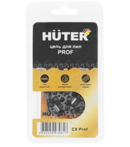Цепь Huter С8 Prof/52