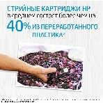 Картридж струйный HP 47 6ZD21AE черный (1300 стр.) (2мл) для HP DJ IA Ultra 4828, фото2