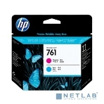 Картридж струйный HP 761 CH646A пурпурный/голубой печатающая головка для HP DJ T7100, фото7