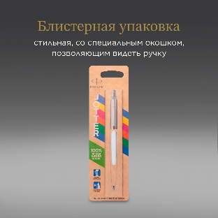 Ручка шариковая Parker Jotter Originals K60 (CW2096874) White CT, M, синие чернила, блистер