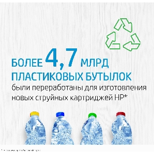 Картридж струйный HP 47 6ZD21AE черный (1300 стр.) (2мл) для HP DJ IA Ultra 4828