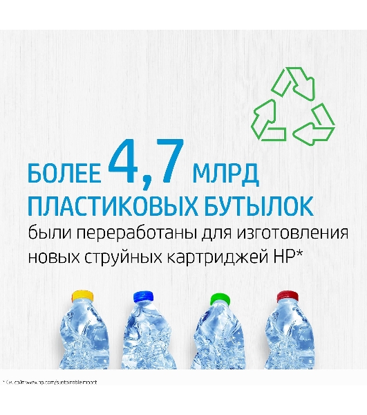 Картридж струйный HP 47 6ZD21AE черный (1300 стр.) (2мл) для HP DJ IA Ultra 4828