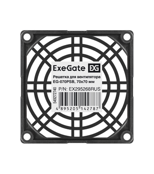 Решетка для вентилятора 70x70 ExeGate EG-070PSB (70x70 мм, пластиковая, квадратная, черная)
