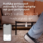 Датчик движения Aqara Motion Sensor P1, фото45