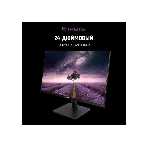Монитор 23.8' Irbis SMARTVIEW ISM24FIDVesa IPS 1920x1080, 75 Гц, 3 мс, 16:9, 250 кд/м2, 1xHDMI, 1хDP, черный, фото12