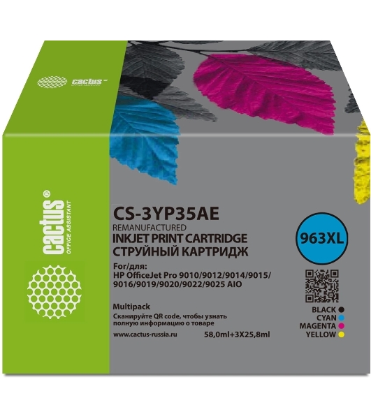 Картридж струйный Cactus CS-3YP35AE 963XL многоцветный набор (134.5мл) для HP OJ 9010 Pro AiO/9012/9014/9015/9016