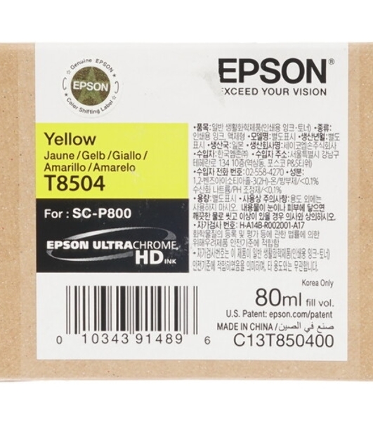 Картридж струйный Epson T8504 желтый (80 мл.) для SureColor SC-P800