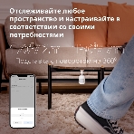 Датчик движения Aqara Motion Sensor P1, фото43